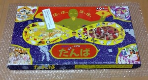 ☆ヨネザワ 丹波哲郎【輪廻転生 たんば リバーシブルゲーム】1987年 昭和レトロ ボードゲーム