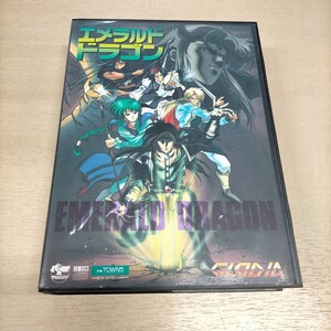 エメラルド ドラゴン EMERALD DRAGON FM TOWNS◎中古/動作未確認/状態は写真にて/現状渡し/ノークレームで/RPG