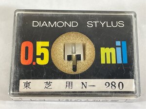 未開封 東芝 N-280 大和音響 DIAMOND STYLUS 0.5mil レコード針