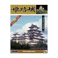 中古プラモデル 模型 1/350 姫路城 デラックスゴールド版 「日本の名城 デラックスゴールド」 [DG1]