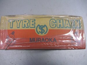 231220[4]未開封＊MURAOKA＊Tire chain/MD0106