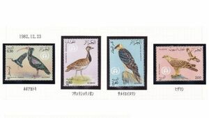 （tbd0053）アルジェリア 1982 鳥