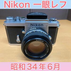 観狩) 現状品 【動作未確認】Nikon F 一眼レフ ニコン NIKKOR ウエストレベルファインダー フィルムカメラ 20230420 (11-3)