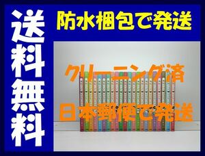 ▲全国送料無料▲ 舞妓さんちのまかないさん 小山愛子 [1-22巻 コミックセット/未完結] まいこさんちのまかないさん