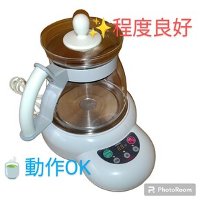 【程度良好/動作OK・送料無料】HARIO/ハリオ　マイコン煎じ器2　漢方　HMJ-1000N