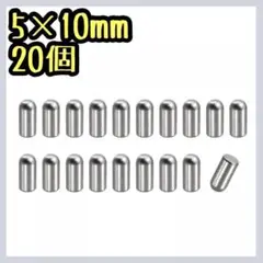 uxcell ダウエルピン ラウンドヘッドダボピン 5x10 mm シルバー