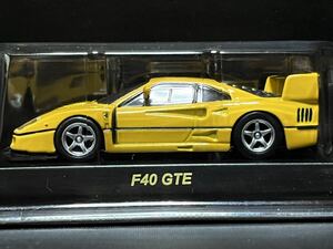 京商 1/64 フェラーリミニカーコレクション8 F40 GTE イエロー