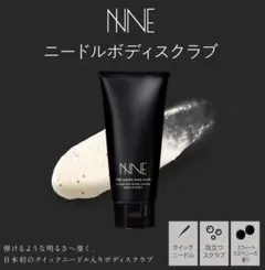 ❤️新品未開封❤️NNE ニードルボディスクラブ 120g 黒ずみ 美白