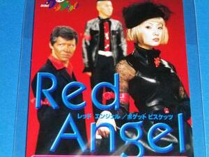 美品 8cm CD 100円均一　 Red Angel　 ポケットビスケッツ　（No.3183）