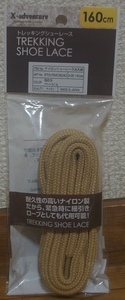 トレッキングシューレース TREKKING SHOE LACE ナイロンシューレース 太丸紐 160cm ベージュ 未使用品 シューレース 靴紐 日本製