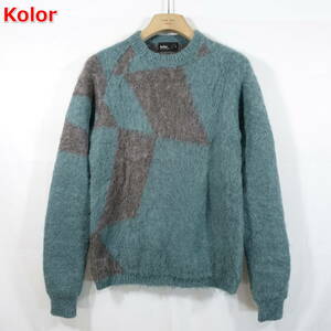 【良品】kolor　モヘヤ四角柄ニット　カラー　サイズ３（Ｌ相当）　緑灰