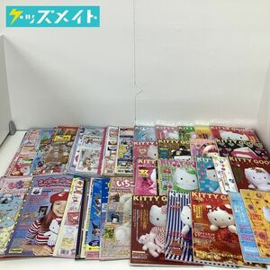 【同梱不可/現状】Sanrio サンリオ ハローキティ いちご新聞 雑誌 まとめ売り