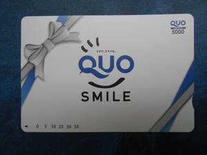 【5000円】SMILEクオカード5000円券1枚　