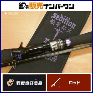 【程度良好美品☆人気モデル】セディション ライオンハート SDC-708XXXXH-BMF sedition ベイトロッド 2ピース ジャイアントベイト CKN