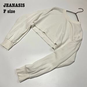 美品 100円スタート 売り切り フリーサイズ JEANASIS ジーナシス トップス トレーナー スウェット ショート丈 JS063664CF 白 ホワイト 