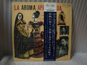 La Aroma Apasionada SH-118