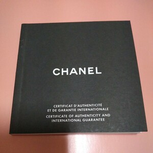 CHANEL 正規 シャネル 純正 冊子 取説 取扱説明書 モデル 総合 付属品 2008