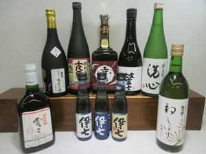 10本セット 日本酒(新潟,岩手,栃木,愛知,岡山,島根,高知) 180-720ml 15-20% 未開栓 古酒 ※製造長期経過 1円スタート/5-31-2