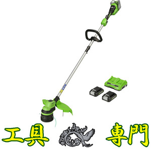 Q8143 ◆1120_2送料無料！【アウトレット品】24V 充電式草刈り機 Greenworks 01-0002107707UC 充電工具 切断