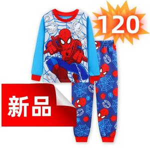 スパイダーマン キッズパジャマ 長袖 上下セット ルームウェア 120cm