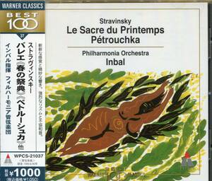 ストラヴィンスキー／バレエ＜春の祭典＞、＜ペトルーシュカ＞、幻想曲＜花火＞　インバル／フィルハーモニアＯ
