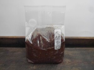 【おたまや】2年熟成味噌（900g）発酵袋詰め