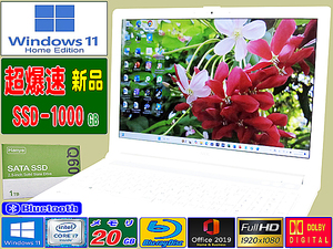 [美品☆メモリ20G☆FHD表示☆第8世代Corei7-8550U☆新品SSD1000G☆最新Win11]NS730/JAW,Blu-ray,Webカメラ,Wi-Fi,HDMI,Office2019H&B,USB3