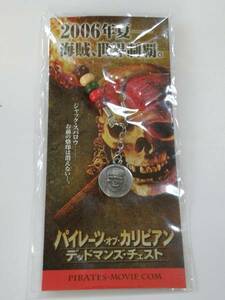 ★パイレーツ・オブ・カリビアン　海賊のお護り　非売品★