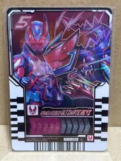 ライドケミートレカ　phase:03 アルティメットリバイ　l