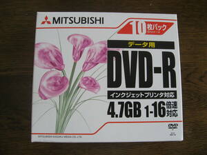 【即決・新品未開封品】MITSUBISHI　データ用DVD-R 4.7GB 5mmスリムケース １-１６倍速対応 1パック(10枚)　インクジェットプリンター対応