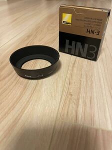 ニコン Nikon レンズフード HN-3