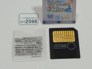 ◆カメラ2598◆ スマートメディア 128MB 1枚のみ ブランド不明 Used ～iiitomo～