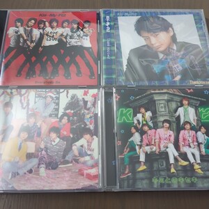 【送料込み】Kis-My-Ft2『Everybody Go』『Thank you じゃん!』『アイノビート』『キミとのキセキ』4枚セット