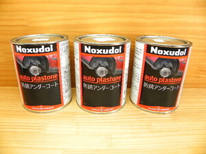 ノックスドール オートプラストーン(1L x 3缶)Noxudol デッドニング 防音剤 タイヤハウス 防錆アンダーコート