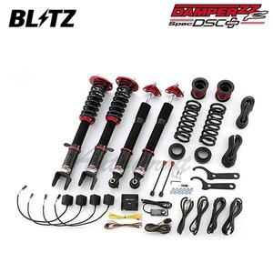 BLITZ ブリッツ 車高調 ダンパー ZZ-R DSCプラス レクサス IS350 GSE31 H28.10～R2.11 2GR-FSE FR 98359