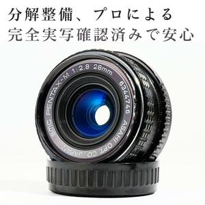 【パンケーキ級】動作◎ SMC PENTAX-M 28mm F2.8 634