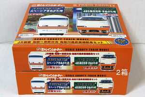 Bトレ・JR新宿＆池袋 東武日光・鬼怒川温泉直通記念セット 未組立品２箱