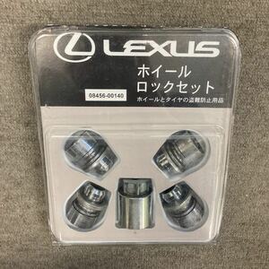 ●A3884● LEXUS レクサス純正 ホイールロックナット4個、ロックナットキー アダプター Four wheel lock nuts and rock nut key adapter