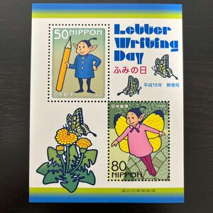 【切手シート】Letter Writing Day 平成16年　7