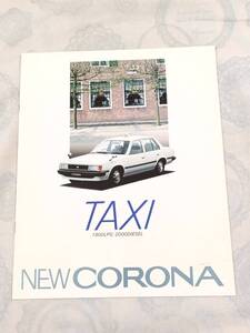 P030◆トヨタ NEW CORONA　コロナ◆営業車 カタログ タクシー/TAXI ハイヤー◆1800LPG DX 2000DIESEL 当時物 旧車 パンフレット TOYOTA