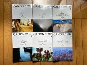 キヤノンフォトサークル会報誌 2020年1～12月号 No.715～726 Canon Photo CIRCLE