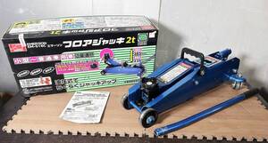 中古★EMERSON/エマーソン　フロアジャッキ 2t　油圧式　簡単操作　タイヤ交換　元箱付き【EM-516C】EG1P