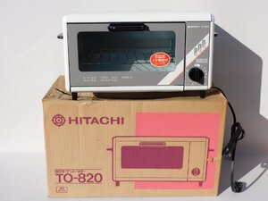 【1度も使っておらず新品同様/送料無料】HITACHI オーブントースター TO-820 ホワイト 古いが未使用 美品