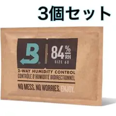 Boveda 葉巻用 84-RH 2- 湿度調整 コントロール ヒュミドール