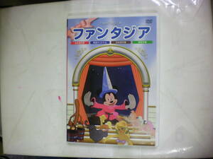 DVD アニメ[ Disney ディズニー ファンタジア ]ミッキーマウス クラシックに合わせて幻想的なアニメーション 117分 日本語吹替 送料無料