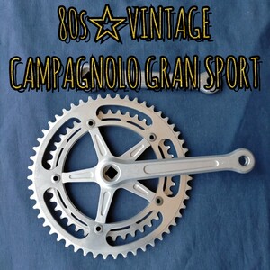 【80s☆ビンテージ】CAMPAGNOLO GRAN SPORT クランクセット カンパニョーロ グランスポルト イタリア製 MADE IN ITALY