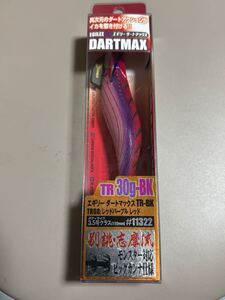 エギリー　ダートマックス TR30g-BK 　レッドパープルレッド送料無料