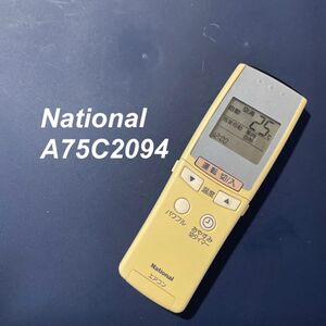 ナショナル National A75C2094 リモコン エアコン 除菌済み 空調 RC3340