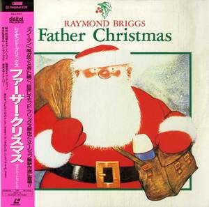 B00182572/LD/レイモンド・ブリッグズ「ファーザー・クリスマス」