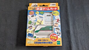 ☆EPOCH　エポック　鉄道　カード　ゲーム☆